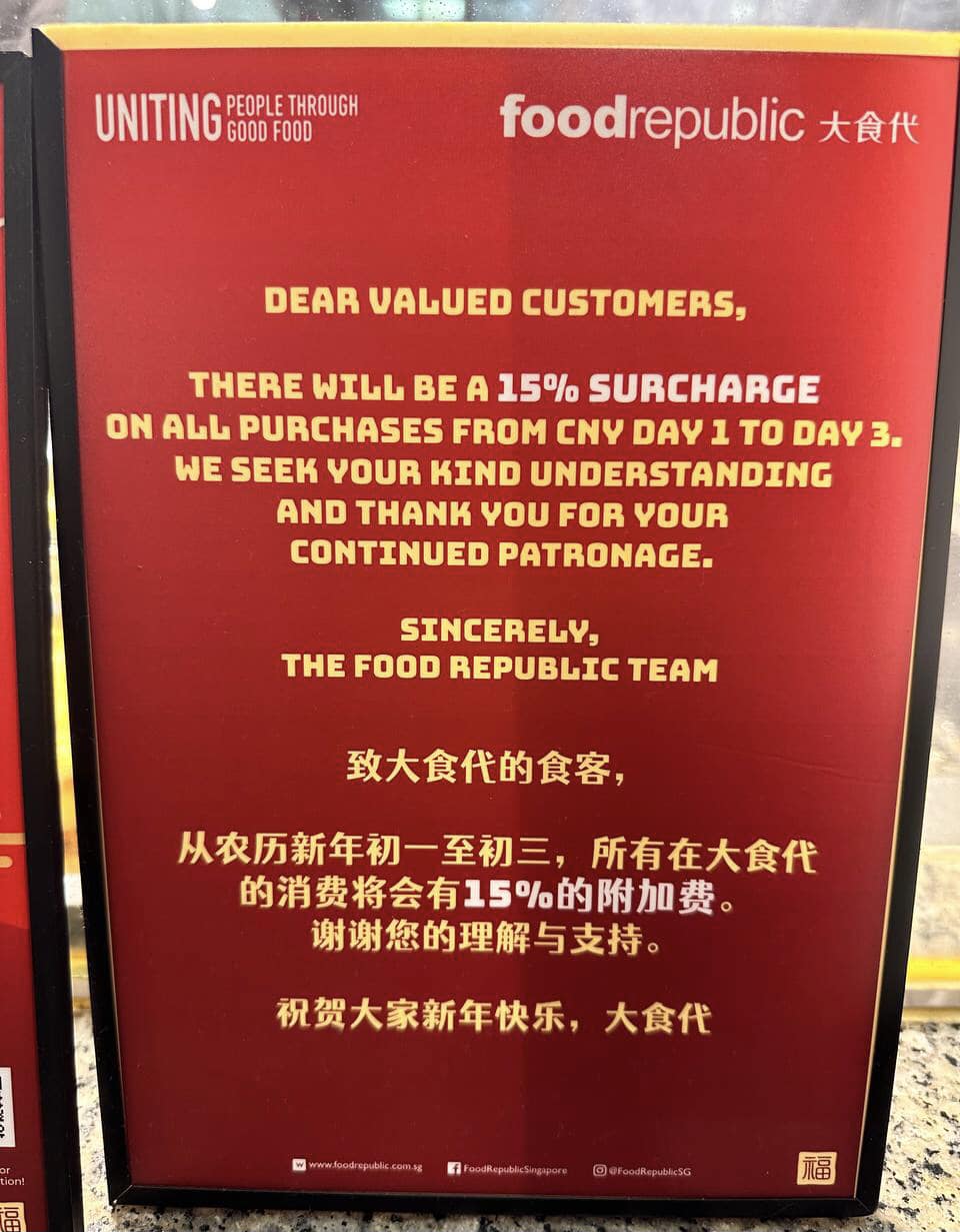 FOOD REPUBLIC CHARGING 15 MORE FOR CNY TO COVER ADDITIONAL MANPOWER food-republic-charging-15-more-for-cny-to-cover-additional-manpower