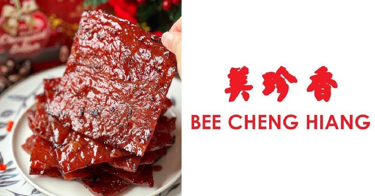 ELDERLY PARENTS PAID $60 FOR 1KG OF BAK KWA, BUT ONLY RECEIVED 576 GRAMS WORTH OF IT
