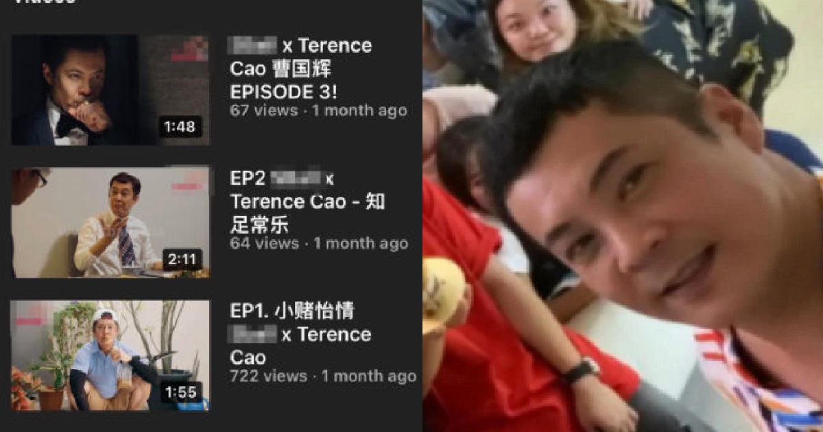 TERENCE CAO SEEN IN ADVERTISING VIDEOS FOR ILLEGAL GAMBLING WEBSITE, POLICE INVESTIGATING