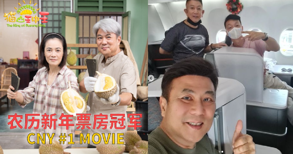 JACK NEO’S “KING OF MUSANG KING” RAKES IN $800K IN 4 DAYS, HIGHEST GROSSING CNY MOVIE