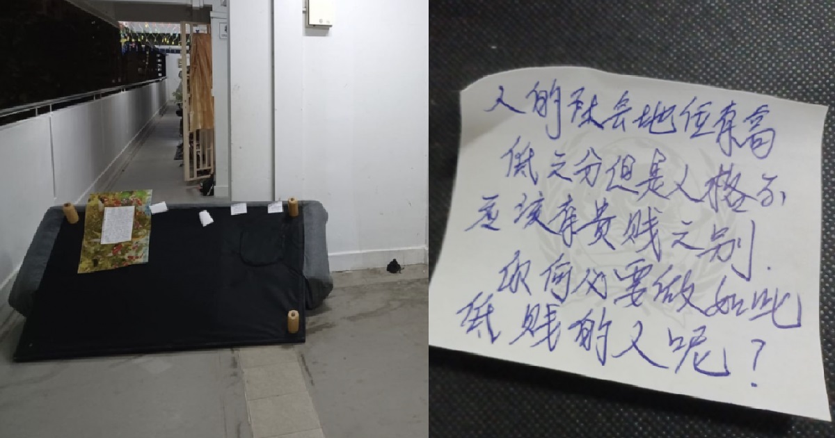 RESIDENT LEFT NOTE FOR NEIGHBOUR WHO DUMPED SOFA ON CORRIDOR – “WHY BE A LOWLIFE”