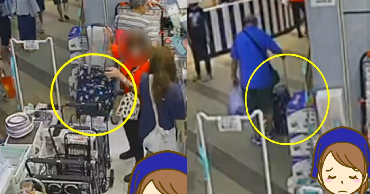 ELDERLY COUPLE TOOK SHOP’S TROLLEY WITHOUT PAYING, SHOP APPEALS TO FIND THEM