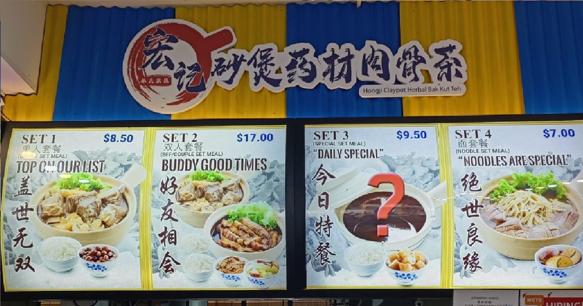 MAN LEFT BEHIND BAG WITH $13K IN CASH @ BAK KUT TEH STALL, KIND OWNER RETURNS IT TO HIM