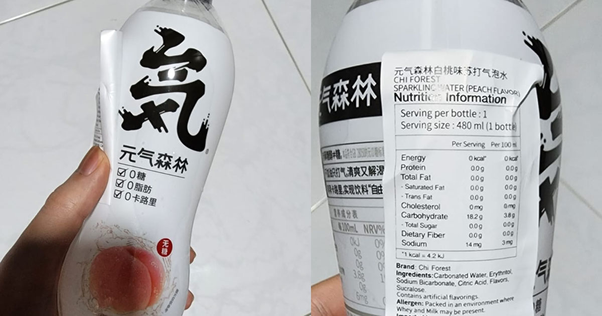 PRC SOFT DRINK WHICH STATES 0 CALORIES MIGHT NOT BE TRUE, NETIZEN WARY