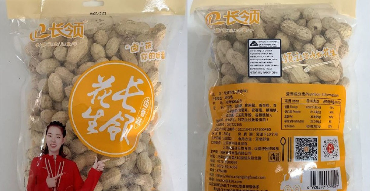 CHANG LING PEANUT RECALLED DUE TO A NON-PERMITTED SWEETENER