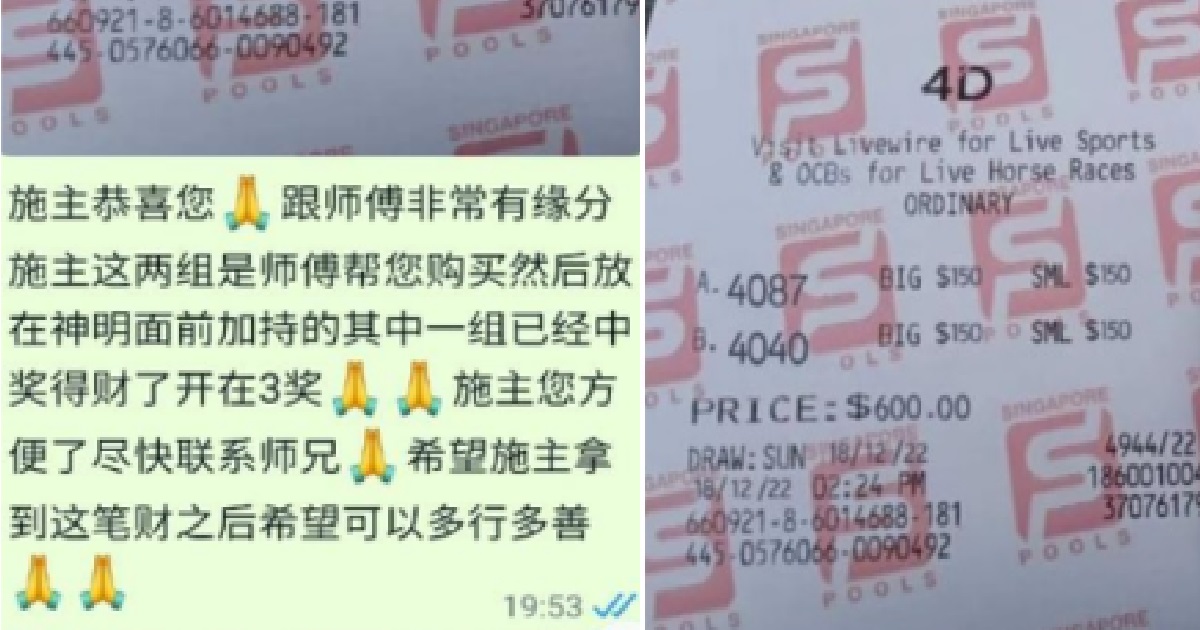 SCAMMERS CLAIMING TO BE “SHIFU” GIVING OUT WINNING 4D NUMBERS, 55 VICTIMS LOST $507K
