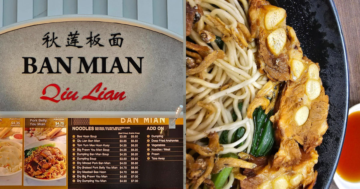 MAN ORDERS PORK NOODLES AT CHANGI AIRPORT, GETS A BOWL OF BONES