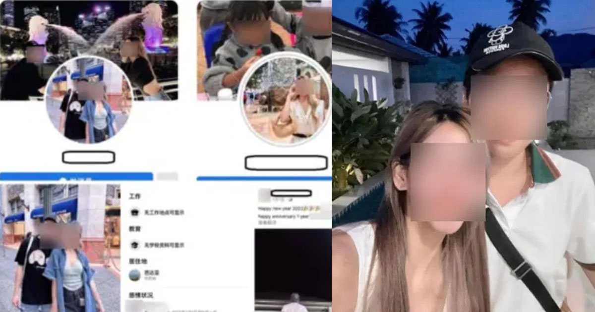 M’SIAN MAN TOLD WIFE HE GO KL LEARN CHICKEN RICE RECIPE, BUT GO THAILAND FIND CHICKEN