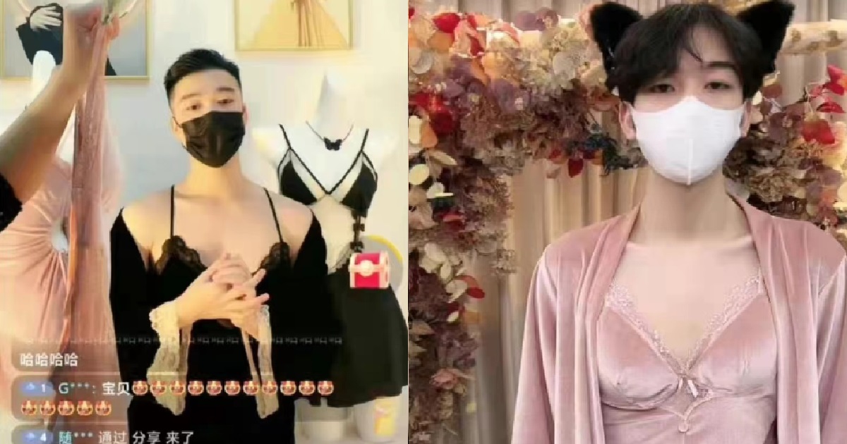 PRC MEN MODELS LINGERIE ON LIVESTREAMS AFTER CHINA BANNED WOMEN FROM DOING IT