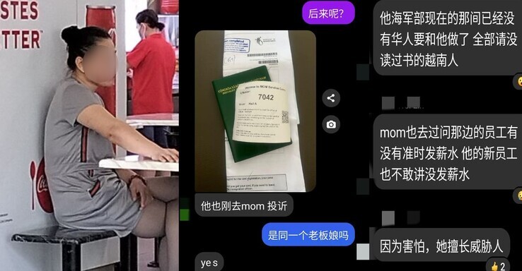 NETIZEN ACCUSES COFFEESHOP EMPLOYER OF EXPLOITING WORKERS, ASK THEM HIDE FROM MOM OFFICERS