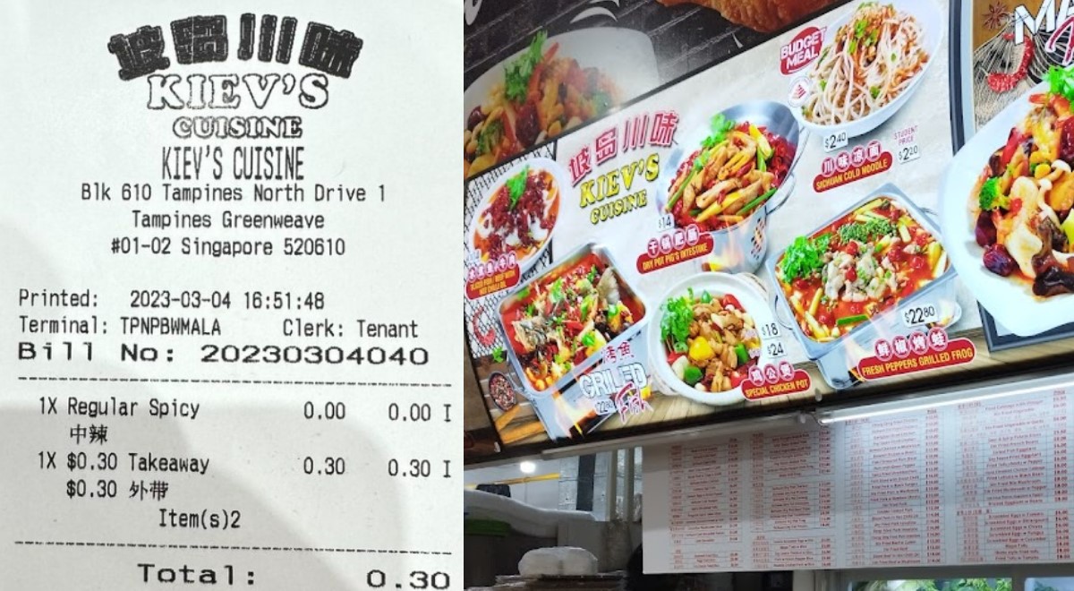 NETIZEN ACCUSES MALA SHOP @ TAMPINES OF EVADING TAX, RECEIPT & AMOUNT PAID DON’T TALLY
