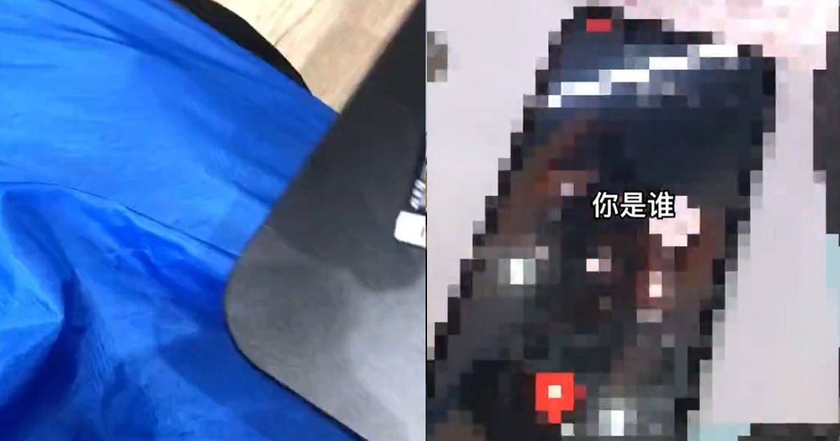 M’SIAN SCAMMER CALLS S’PORE MAN, “YES, I YOUR FRIEND THAT PANG SAI IN PANTS”