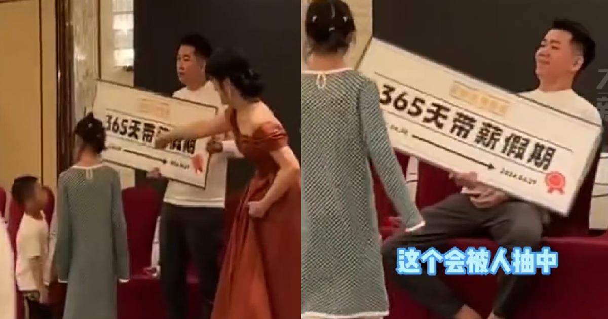 MAN ATTENDED COMPANY’S DINNER & WON 365 DAYS OF PAID LEAVE DURING LUCKY DRAW