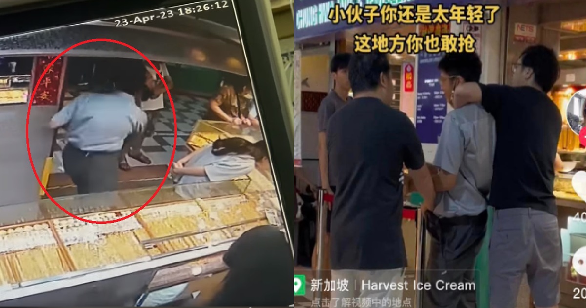 YP SNATCHED $23K GOLD CHAINS FROM SHOP @ PEOPLE’S PARK & FLED, CAUGHT BY SHOP OWNER