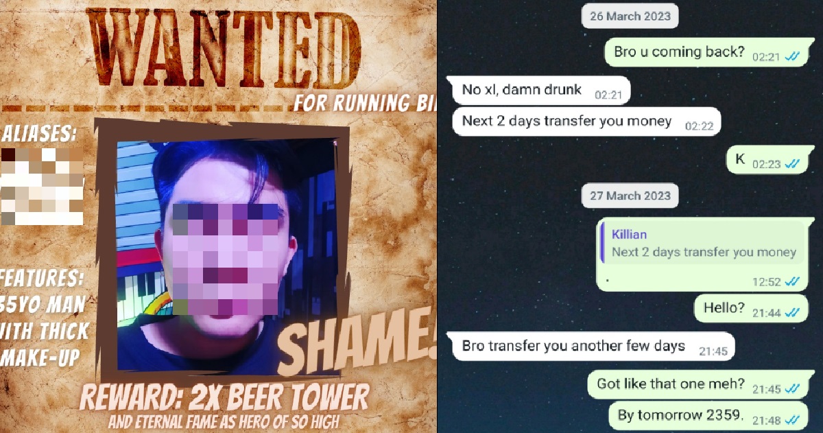 AH BENG NO MONEY STILL WANT DRINK, ORDER BEER TOWERS THEN MIA WITHOUT PAYING