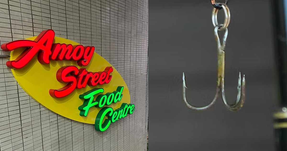 DINING NIGHTMARES UNFOLD: FISHHOOK FOUND IN FISH SOUP @ AMOY STREET