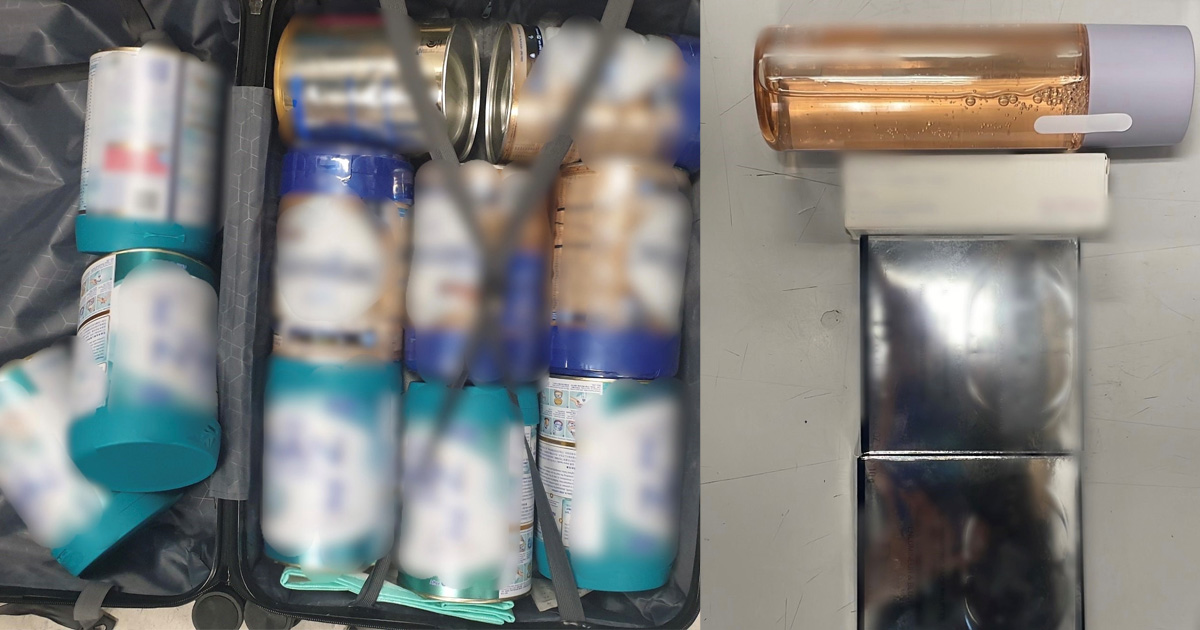 30 Y.O WOMAN ARRESTED, STEALING MILK POWDER & COSMETICS WORTH $1390