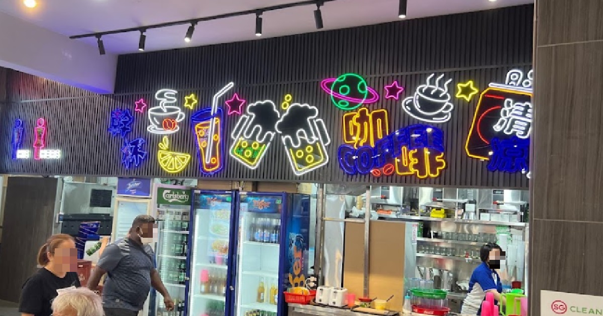 EUNOS COFFEESHOP SELLS COLD DRINKS FOR 90¢ MORE THAN HOT DRINKS, ICE WATER 70¢