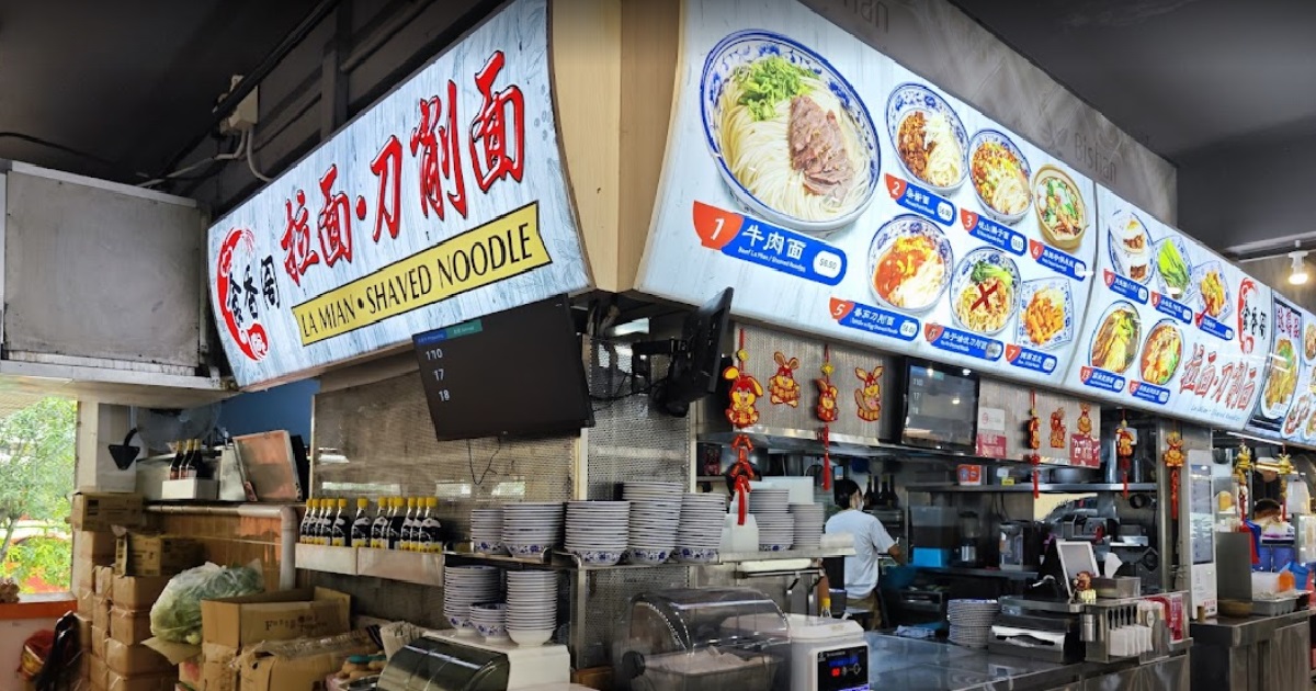 LA MIAN SHAVED NOODLES @ BISHAN INT SUSPENDED FOR “FOREIGN MATTER” FOUND IN FOOD