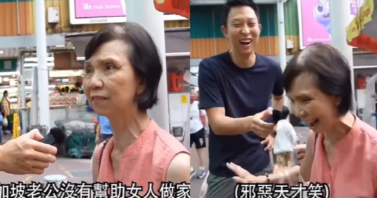 AUNTIE SAYS S’PORE HUSBANDS DON’T HELP WITH HOUSEWORK, REVEALS WHAT MARRIED WOMEN THINK