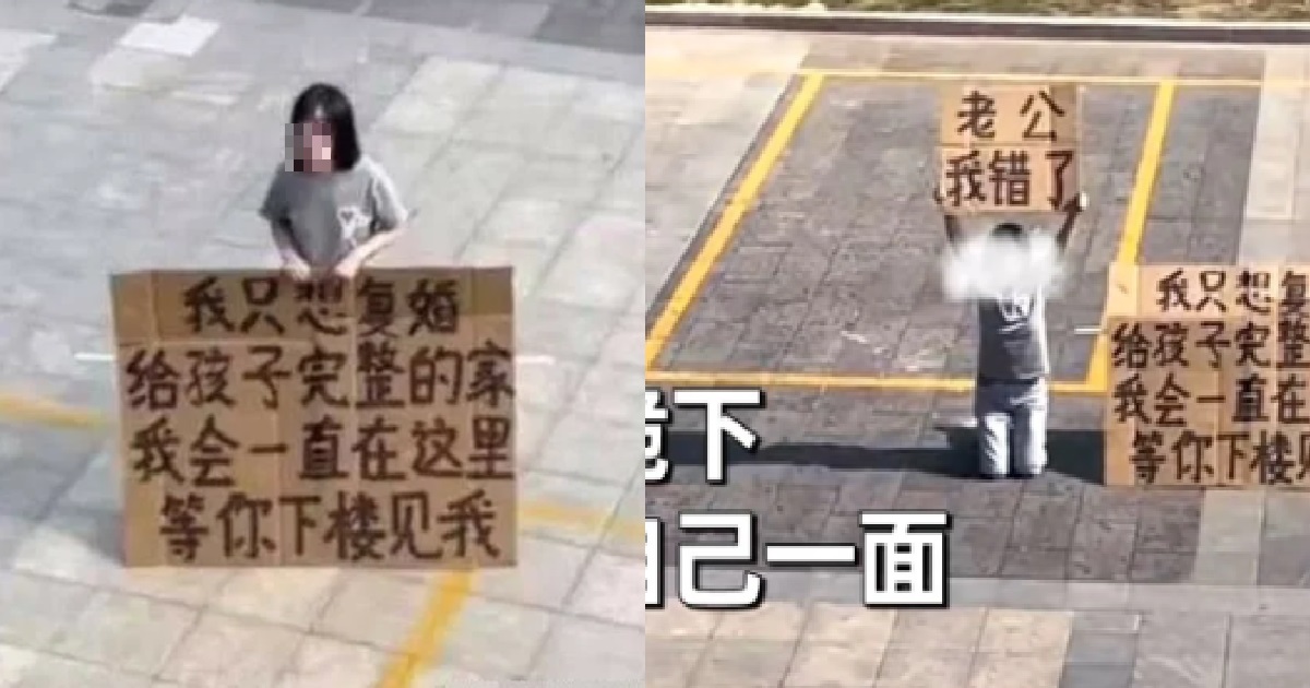 WOMAN HOLDS PLACARD OUTSIDE EX’S HOME & BEGS HIM TO TAKE HER BACK, “HUBBY I’M WRONG”