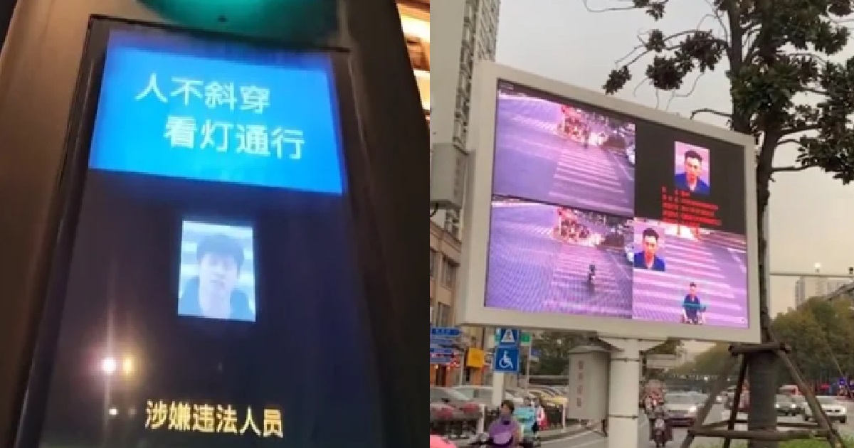 JAYWALKERS IN CHINA GETTING CAUGHT ON A.I CAMERAS & PUBLICLY SHAMED ON SCREENS