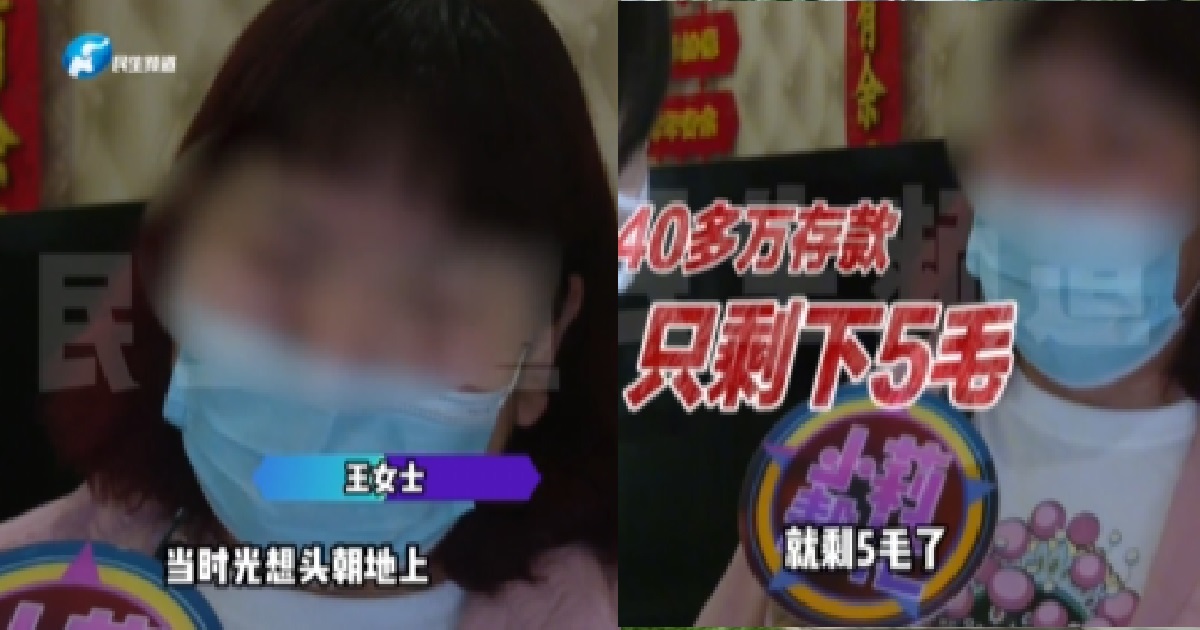 13 Y.O GIRL SPENT FAMILY’S $85K SAVINGS ON MOBILE GAMES, FOUND DEBIT CARD AT HOME