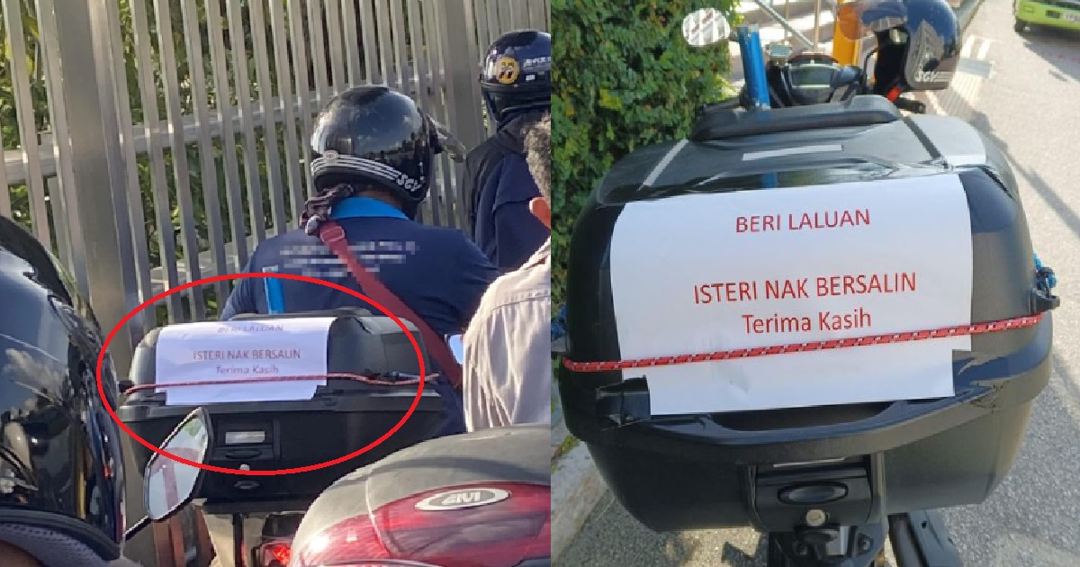 MAN HANGS SIGN ON HIS MOTORBIKE SAYING WIFE GIVING BIRTH, RIDERS GIVE WAY @ SG CHECKPOINT