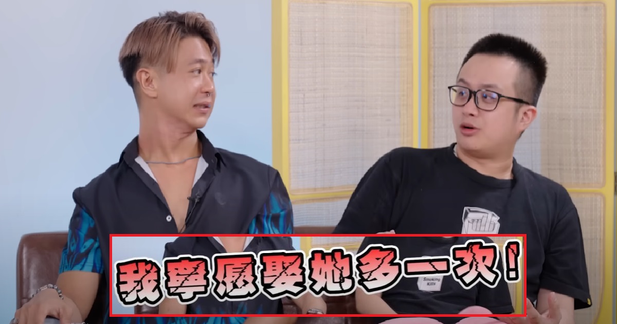 NOC’S RYAN TAN SAYS HE’D RATHER MARRY SYLVIA AGAIN THAN BE FAMOUS, NO FREEDOM