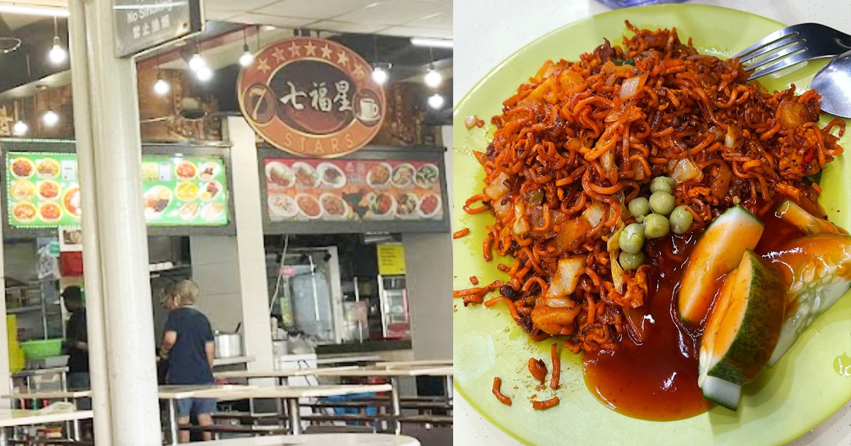 AMIN MEE GORENG STALL IN JURONG WEST SUSPENDED DUE TO INFESTATION