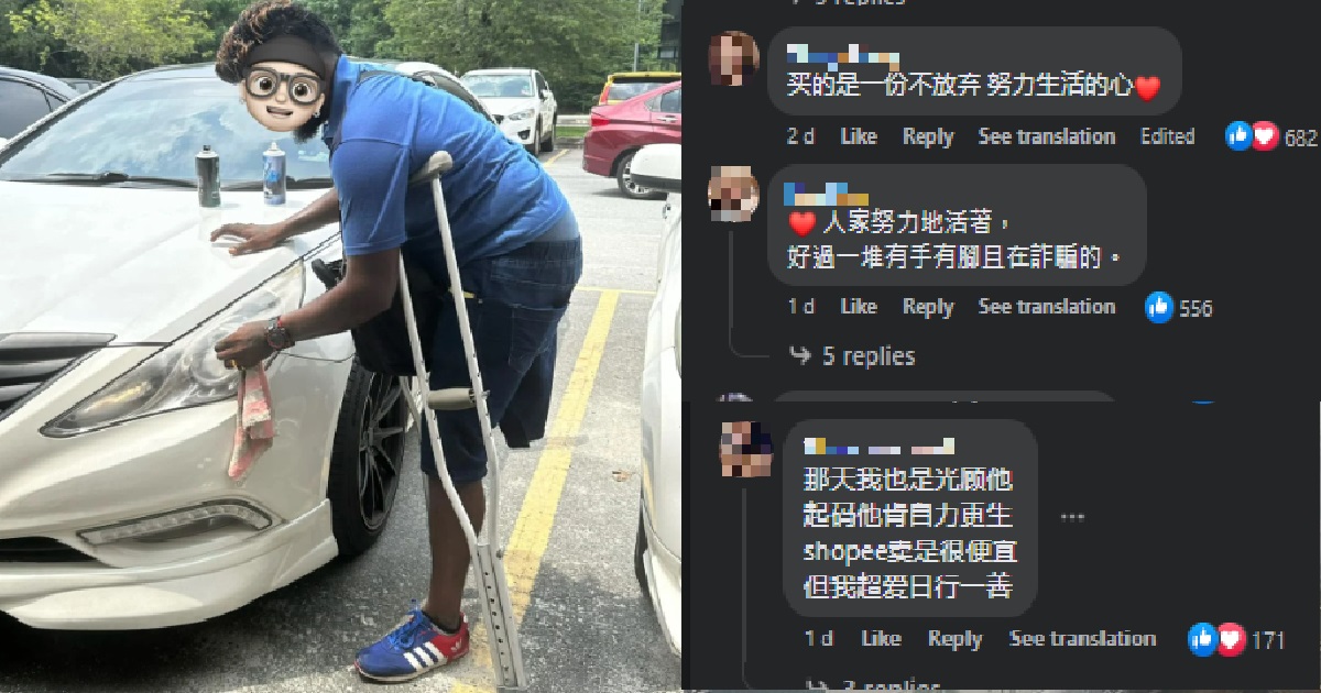DISABLED MAN WITH ONE LEG EARNS LIVING BY CLEANING CARS, EARNS RESPECT OF NETIZENS