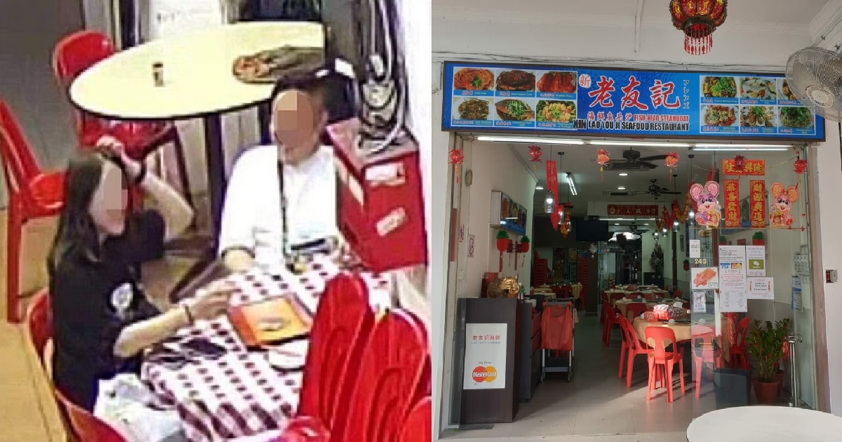 CHEAPO COUPLE ATE $245 WORTH OF FOOD @ OUTRAM EATERY THEN FLEE WITHOUT PAYING