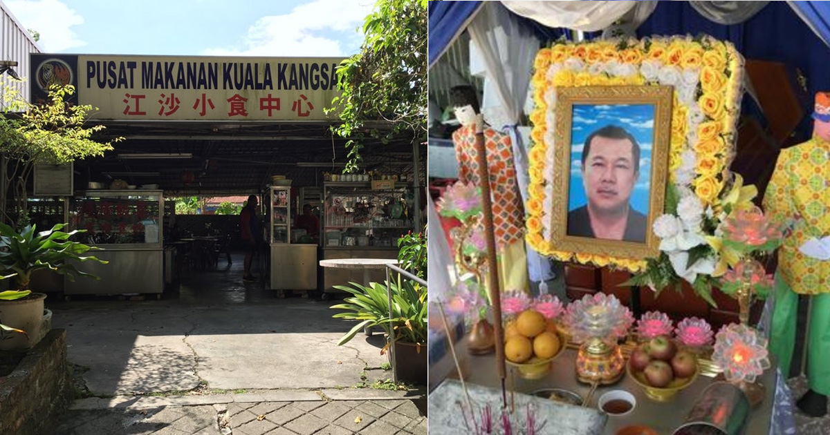 MALAYSIAN FRIED CHICKEN HAWKER FALLS INTO OIL AND DIES