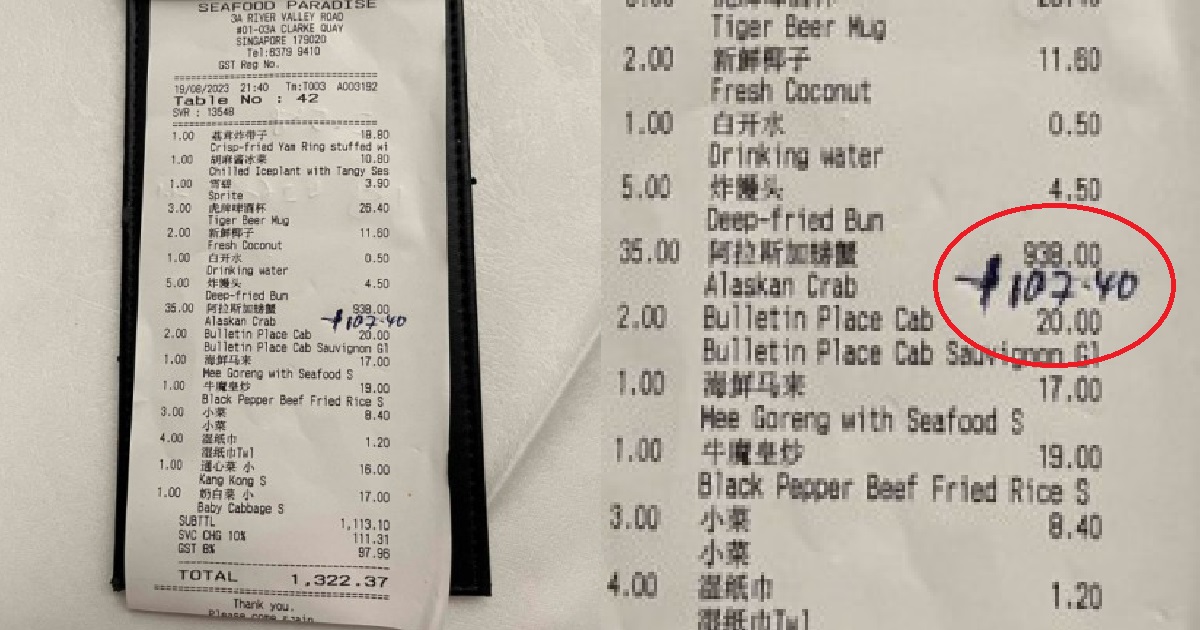 JAP TOURIST IN S’PORE KENA CHARGED $938 FOR CHILLI CRAB, REPORT RESTAURANT TO POLICE