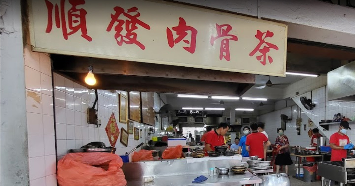 JOHOR FAMOUS SHUN FA BAK KU TEH NOW OPERATING THEIR 1ST OUTLET IN SG