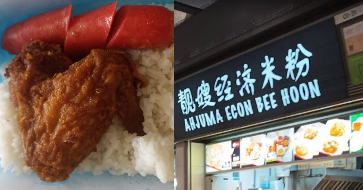 NASI LEMAK HAWKER SCREAMED AT WOMEN WHO ASKED WHY IT WAS EXPENSIVE @ TAMPINES