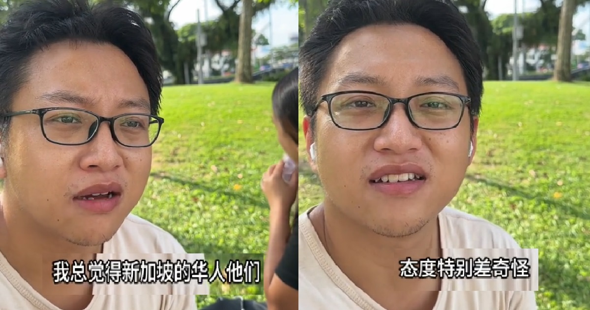 PRC MAN SAYS S’PORE CHINESE WORKERS VERY RUDE, M’SIAN WORKERS FRIENDLIER & BETTER