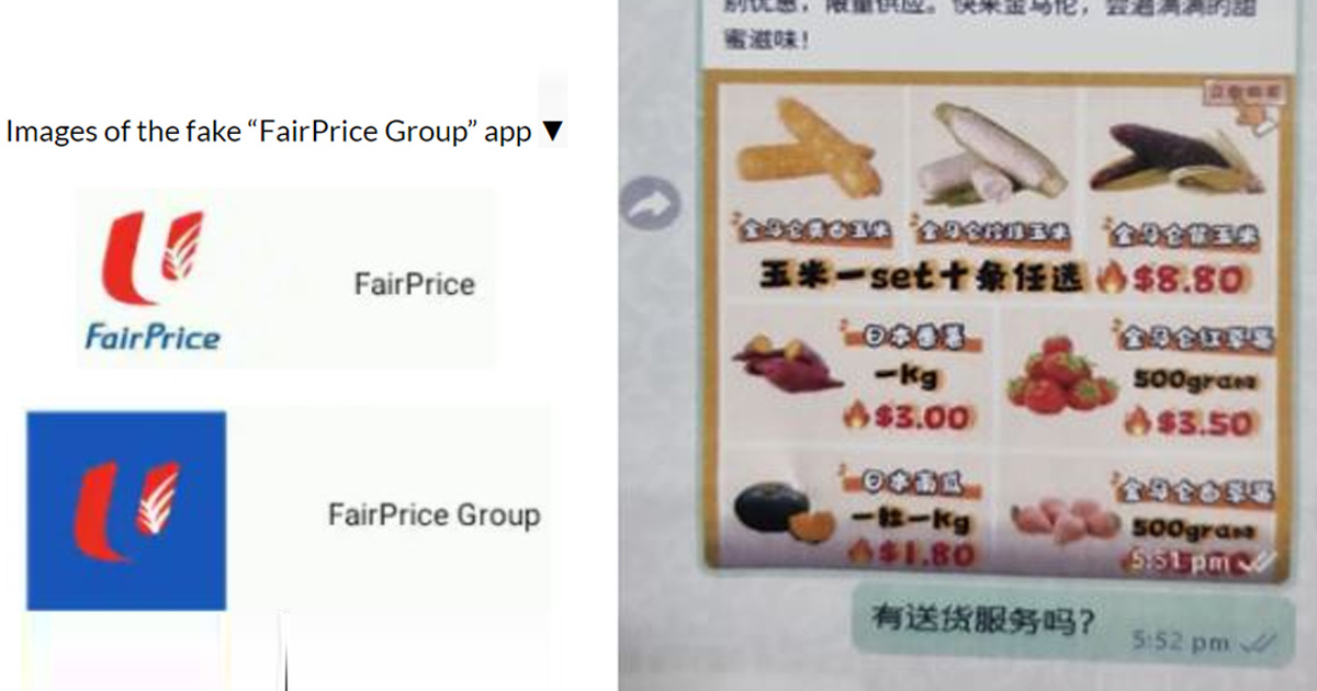 POLICE WARN OF MALWARE THROUGH SALE OF FOOD ONLINE, 11 VICTIMS LOSE $ 403K