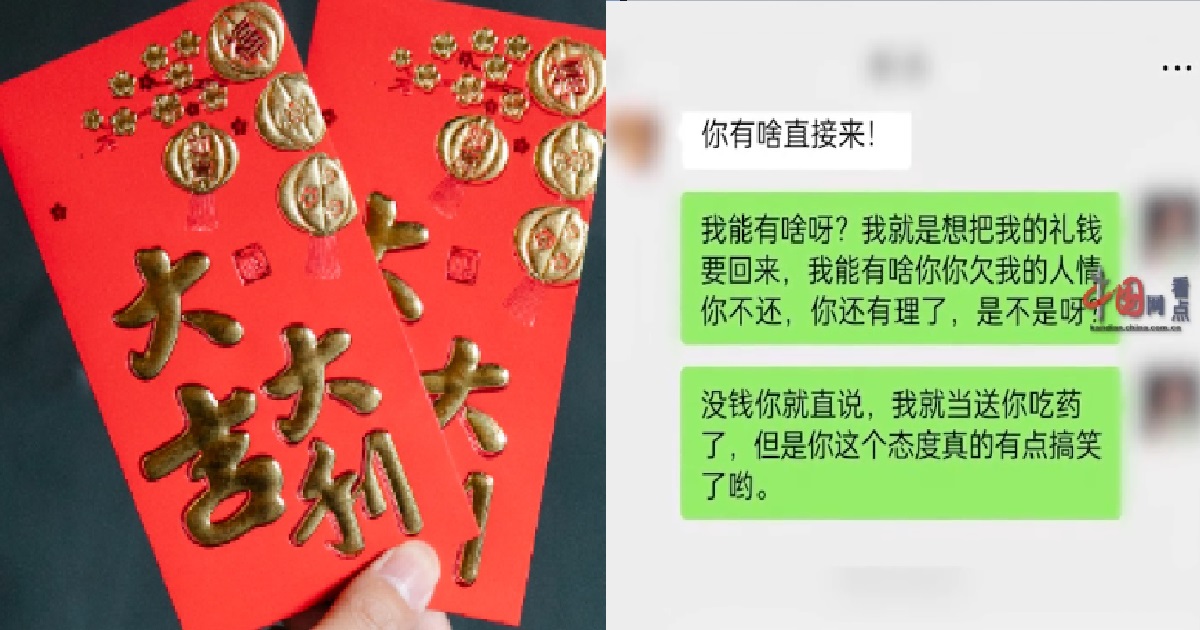 BRIDE ANGRY EX-COLLEAGUE NO-SHOW AT HER WEDDING, “YOU ABSENT CAN, ANGPAO CANNOT”