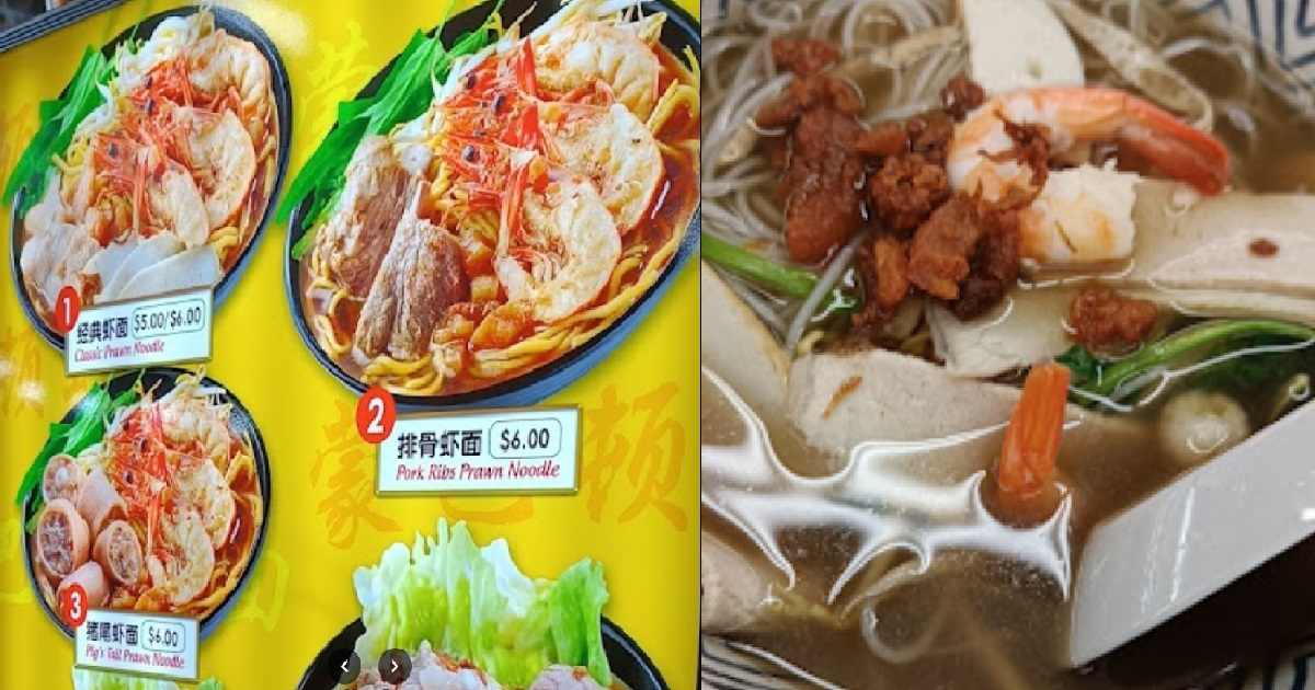 MAN UPSET YISHUN STALL SERVED SMALL PRAWNS WHEN PHOTO SHOWS BIG PRAWNS