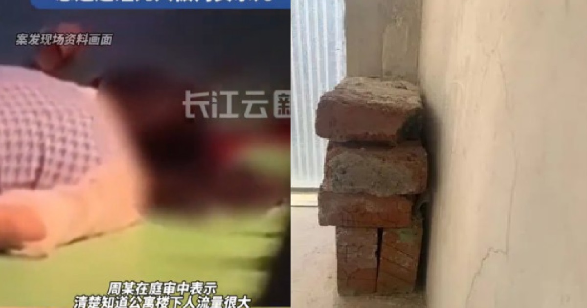 MAN THREW BRICKS OFF 32ND-FLOOR FLAT & KILLS WOMAN BELOW, WANTED THE DEATH PENALTY