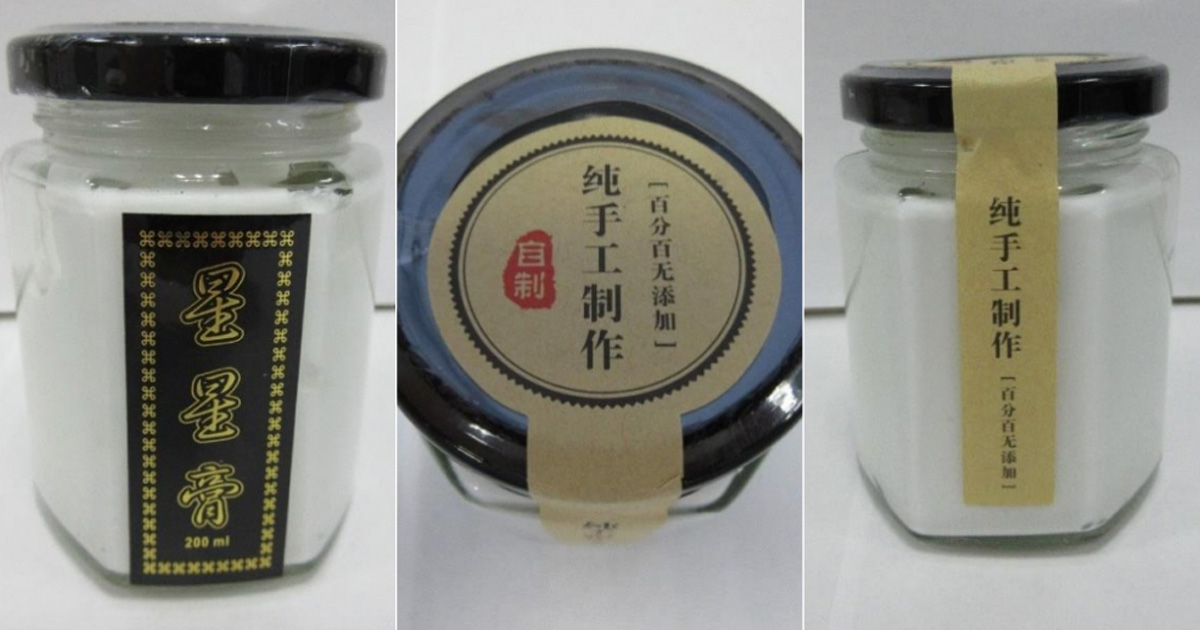 M’SIAN WOMAN IMPORTS SKIN CREAM THAT CONTAINS POISON, 4 MONTH YEAR OLD HOSPITALISED